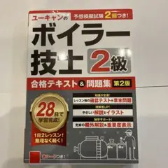 Item thumbnail for item 169f9773-e089-4cc8-87f7-1fc95e73cdad