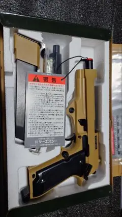 2025年最新】ksc m93r スパルタンの人気アイテム - メルカリ