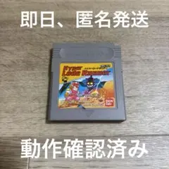 任天堂　ゲームボーイ　ハイパーロードランナー
