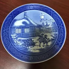 ロイヤルコペンハーゲン 2005年 陶磁器皿