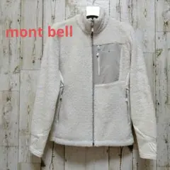 mont bell アウトドアブランド モント ベル アウトドア