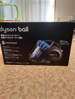暖色系 【未使用✨⠀】dyson ball DC48 ダイソン 掃除機 | www.birbapet.it