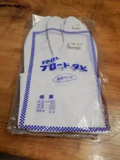 Item thumbnail for item 803dfb8b-12d9-4d17-a65f-9a39cf1e48dd