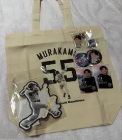 村上宗隆 グッズセット