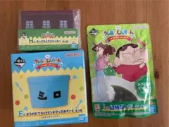一番くじ クレヨンしんちゃん F賞 H賞 I賞セット
