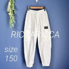 RICCARICCA【150】カーゴパンツ　コットン100% ホワイト