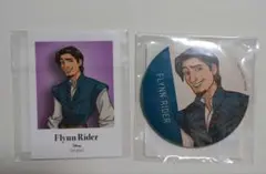 ディズニーキャラクタークール！コレクション フリンライダー 2つセット