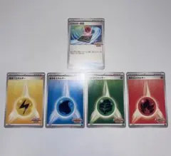 ポケモンカードゲーム　ビクティニ争奪戦　プロモ　エネルギー転送　基本エネルギー