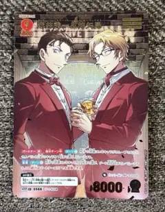 赤井秀一&沖矢昴　MRP（パラレル）　新たなる謎　名探偵コナンカードゲーム
