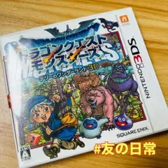ドラゴンクエストモンスターズ テリーのワンダーランド 3D 3DS