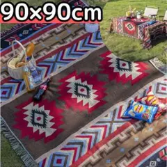 ① オルテガ 90×90cm ブランケット マルチカバー ラグ カーペット 柄