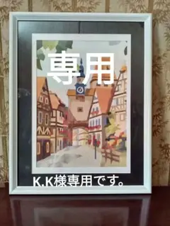 インテリア◇ローテンブルク◇和紙絵◇