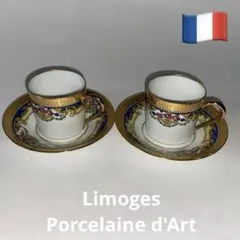 RU-5327 LEGLE PORCELAINE リモージュ 3点 set
