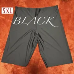 【大きいサイズ】BLACK／シームレス風ショートレギンス　股ずれ防止　透け防止