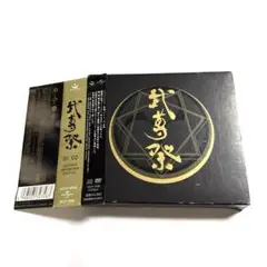 Item thumbnail for item 2142535c-5d7d-46f0-802b-ca7ca9170ac3