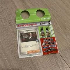 ポケモンカードゲーム×BOSS プロモカード