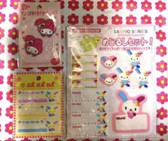 サンリオ　ウサハナ　めじるしセット　マイメロ　ワッペン