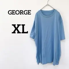GEORGE 【XL/XLG】ライトブルー Tシャツ　半袖　シンプル