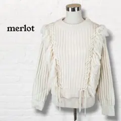 メルロー　merlot☆フリンジニット　セーター【M】オフホワイト