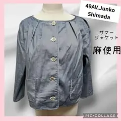 49AV.Junko Shimada ジュンコシマダ　サマージャケット　麻