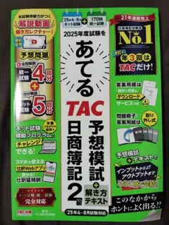Item thumbnail for item 16c194e3-6171-4624-bd7a-4a76d15289c1