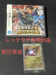 ポケモン+ノブナガの野望【黒いレックウザポケモンカード付き(未開封)】