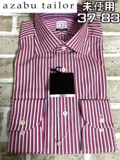 【24時間以内/匿名配送】未使用 麻布テーラー メンズ 長袖ワイシャツ Sサイズ