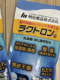 【賞味期限: 2028.04】明治薬品 ラクトロン錠 180粒 x 1袋