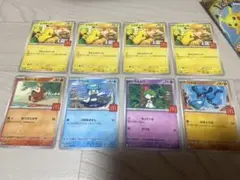 マック　ポケカ　ハッピーセット　ピカチュウ４枚他