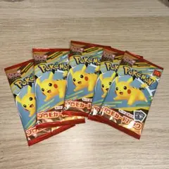 マクドナルド ポケモンカード