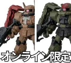 オンライン限定 ガンダム MOBILE SUIT ENSEMBLE 2種セット