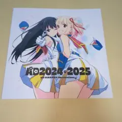 コミケ106新刊　仁井家