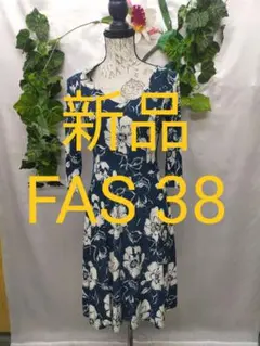新品タグ付 1万＋税 FAS フランス製 カットソーワンピース 38 花柄