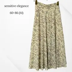 sensitive elegance ロングスカート　フレア　イエロー　小花柄