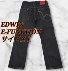 EDWIN E-FUNCTION デニムパンツ 濃紺　太め　サイズＸＬ