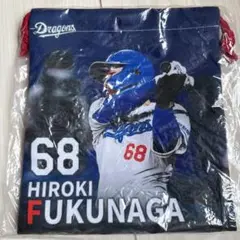 [新品未開封]【 福永裕基 】9/22～ Thanksきんちゃく