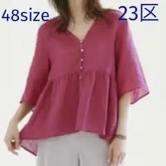 【最終値下げ】23区 リネンペプラムブラウス