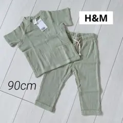 【新品】H&M コットンジャージー2アイテムセット　セットアップ　90cm