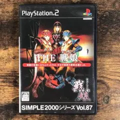 PS2 THE 戦娘 なでしこ SIMPLE 2000