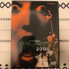 中古DVD サスペリア2000 ('97米/伊)