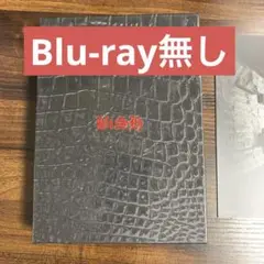 bish STEREO FUTURE Blu-ray無し