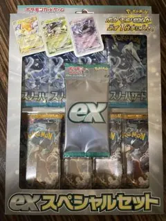 スカーレット&バイオレット exスペシャルセット