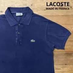 70s LACOSTE ラコステ フレラコ フランス製 ポロシャツ 半袖