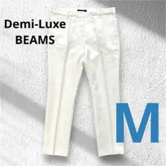 ✨新品タグ付き✨ Demi-Luxe BEAMS ジャガード　9分丈パンツ