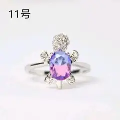 ファッションリング ブルーu0026パープル カラフル 亀 指輪 11号