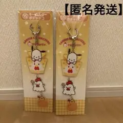 【新品】サンリオ当たりくじ　からあげクン×サンリオキャラクターズ　ポチャッコ
