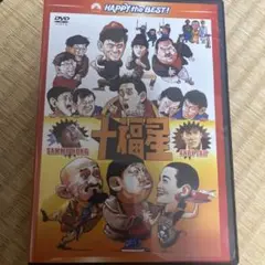 十福星 DVD サモ・ハン アンディ・ラウ