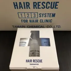 タマリス　ヘアレスキュー　クリニックシステム〔ヘアトリートメント〕　　1箱