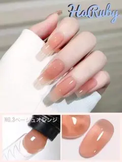 【ポリジェル】長さ出し ジェルネイル color3