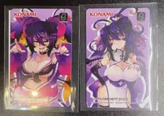 コナミ プルーンがいっぱいくじ e-amusement pass 2枚
